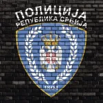 Policajcima u Srbiji zabranjen rad u privatnom obezbjeđenju