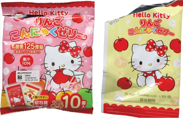 Upozorenje za roditelje: Japanski žele bomboni ‘Hello Kitty’ na tržištu BiH predstavljaju ozbiljan rizik od gušenja kod male djece Upozorenje za roditelje: Japanski žele bomboni ‘Hello Kitty’ na tržištu BiH predstavljaju ozbiljan rizik od gušenja kod male djece