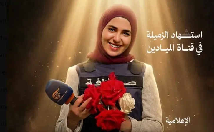 Novinarka Al Mayadeen u panciru drži mikrofon i crvene ruže.