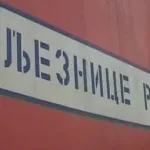 Radnici Željeznica RS prijete štrajkom: Plate za februar nisu isplaćene, obustava rada moguća već sutra