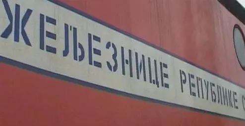 Natpis "ЖЕЉЕЗНИЦЕ РЕПУБЛИКЕ СР" ispisan ćirilicom na metalnoj ploči pričvršćenoj za crveni dio vagona voza.