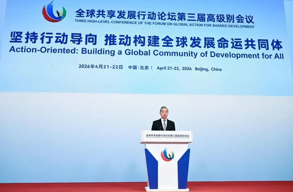 Političar drži govor na podijumu sa logom foruma ispred velikog ekrana koji prikazuje naslov na kineskom i engleskom jeziku.