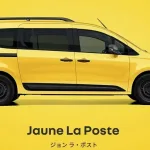 Renault Kangoo Couleur: Francuski minivan postao kult u Japanu, a sada dolazi u limitiranoj seriji od samo 100 primjeraka