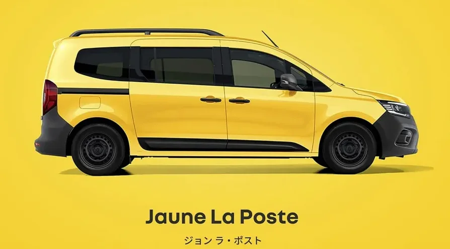 Žuti kombi sa crnim krovnim šinama, crnim detaljima sa strane i crnim felgama.