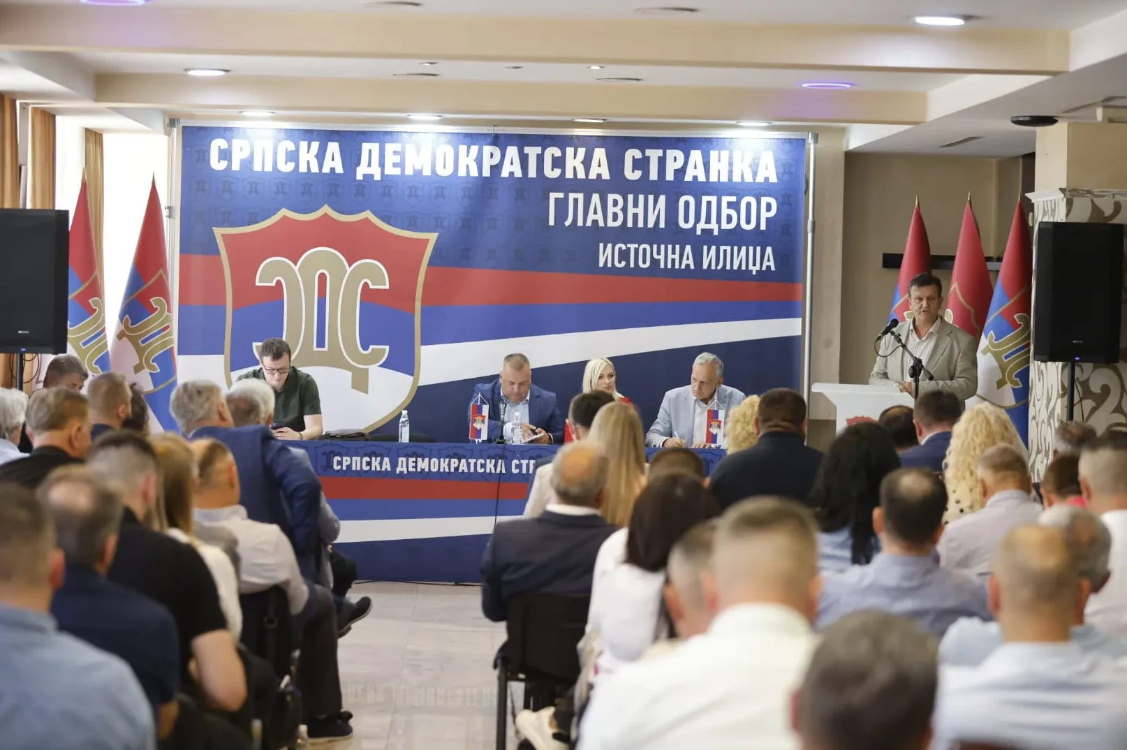 Скупштина Српске демократске странке на Источној Илиџи