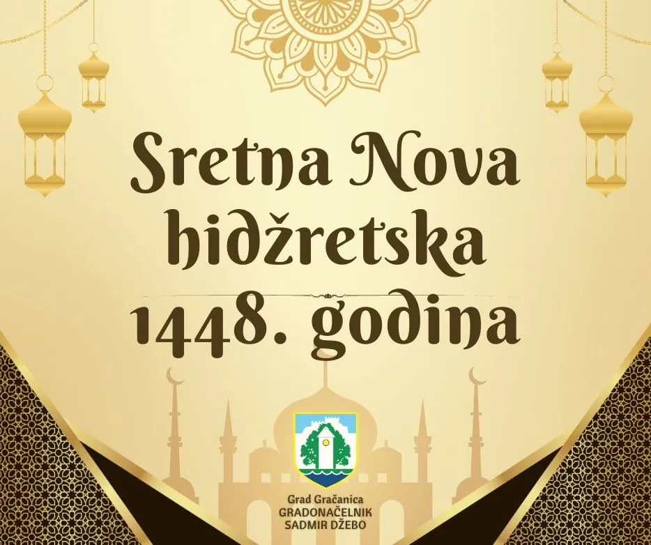 Čestitka za Novu hidžretsku godinu 1448. sa motivima islamske arhitekture i ukrasa.