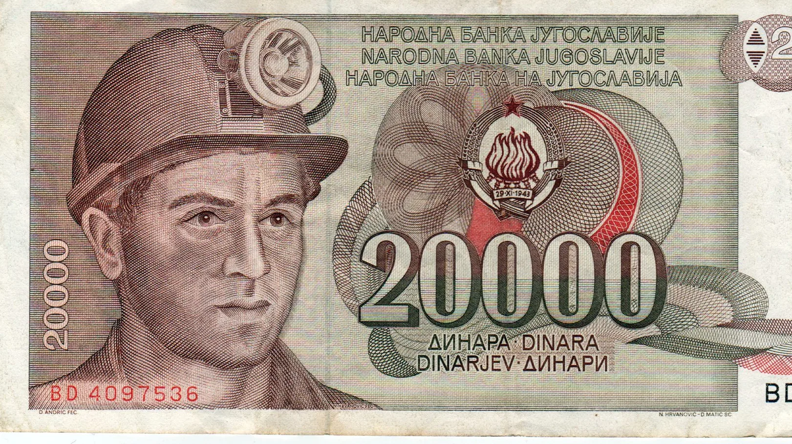 Novčanica od 20000 dinara Narodne banke Jugoslavije sa likom rudara