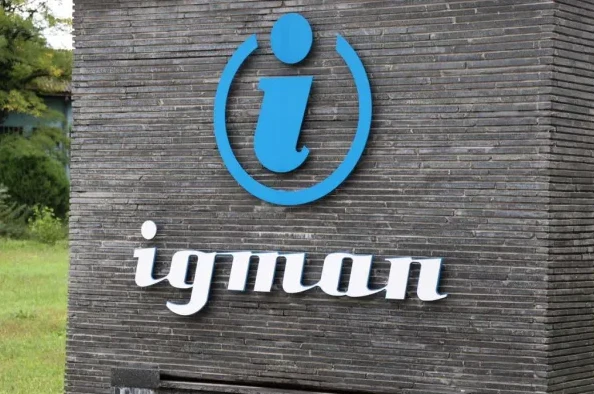 Logotip firme Igman sa sjedištem u Bosni i Hercegovini, koji se sastoji od plavog kruga sa stilizovanim slovom 'i' unutra, kao i natpis 'igman' bijelim slovima.