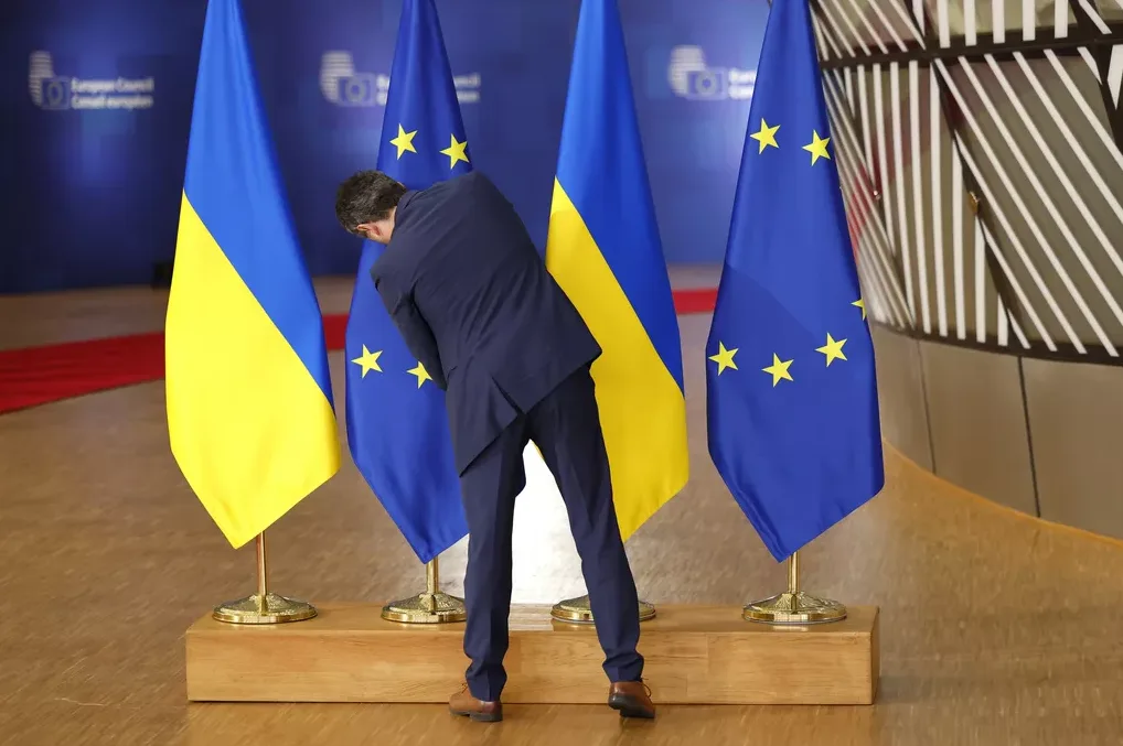Zastave EU i Ukrajine