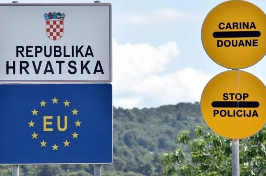 Granični prelaz Hrvatska carina