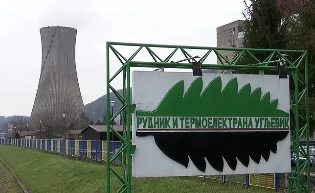 Rudnik i Termoelektrana Ugljevik