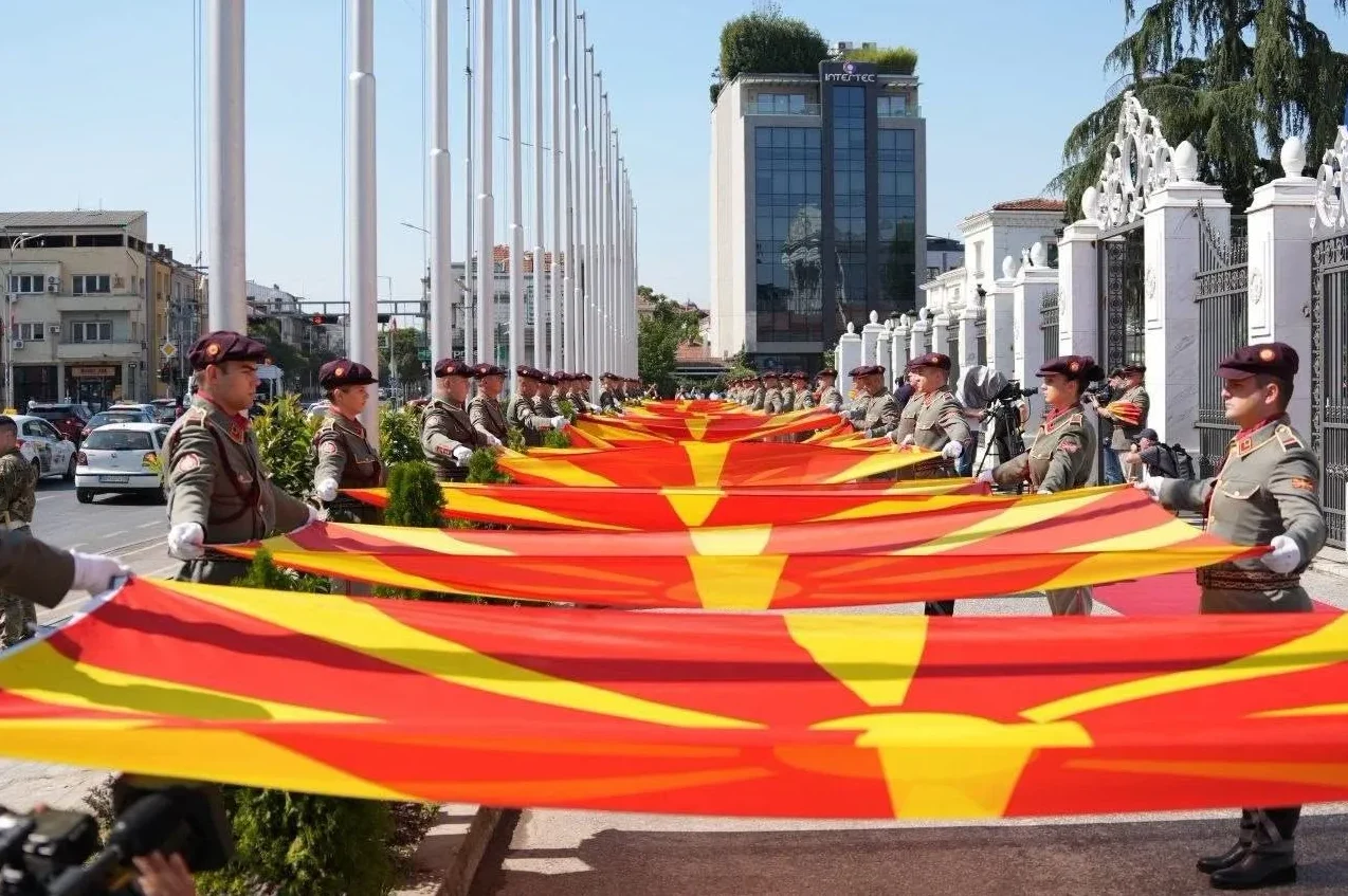 Proslava nezavisnosti Sjeverne Makedonije
